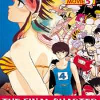   Urusei Yatsura Movie 5: Final <small>Original Creator</small> 